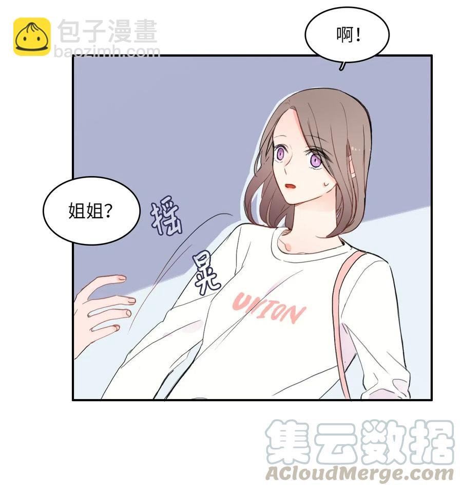 57 否认（2）