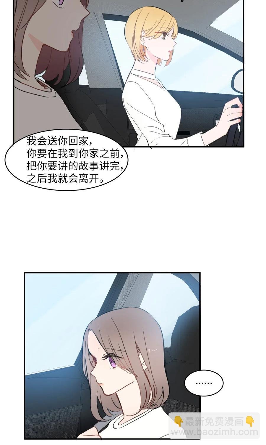 57 否认（2）