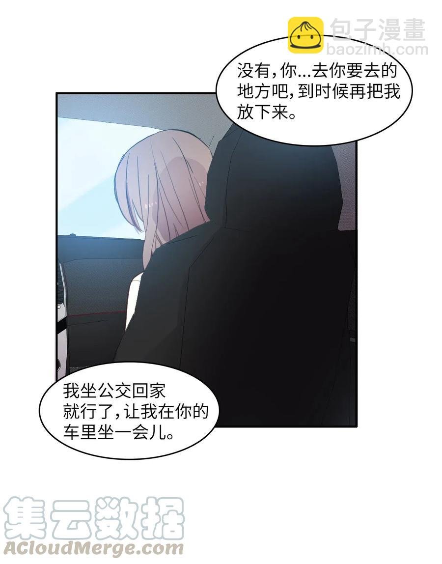57 否认（2）