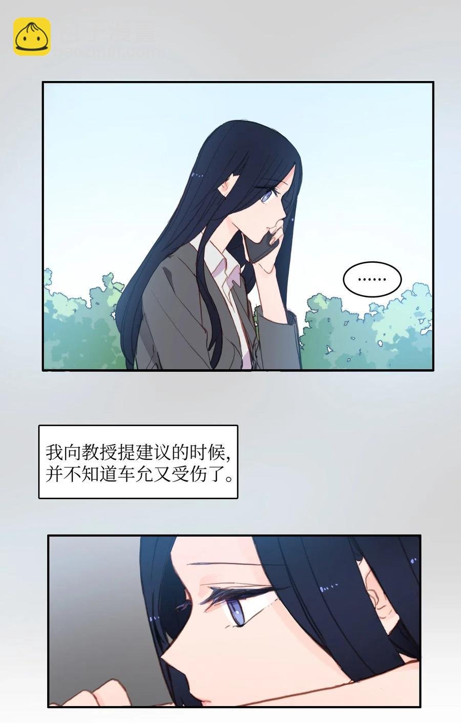 57 否认（2）