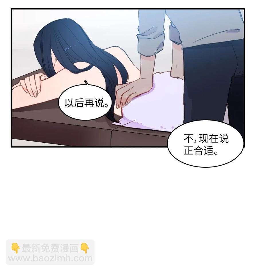 57 否认（2）