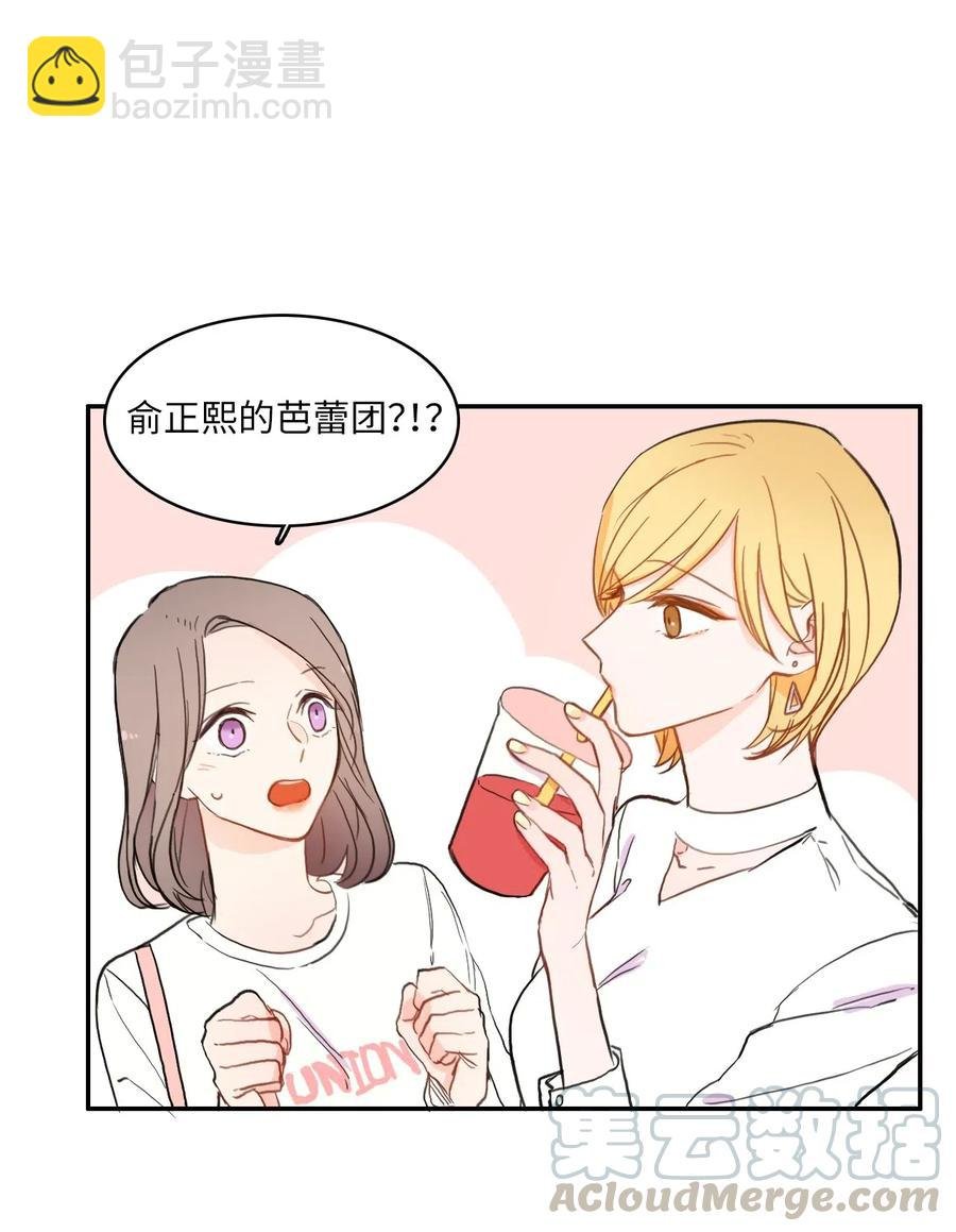 58 猫狗的语言