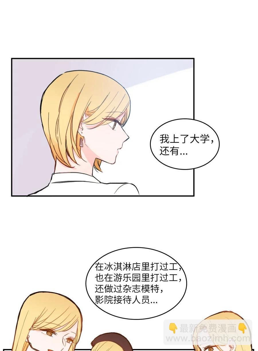 58 猫狗的语言
