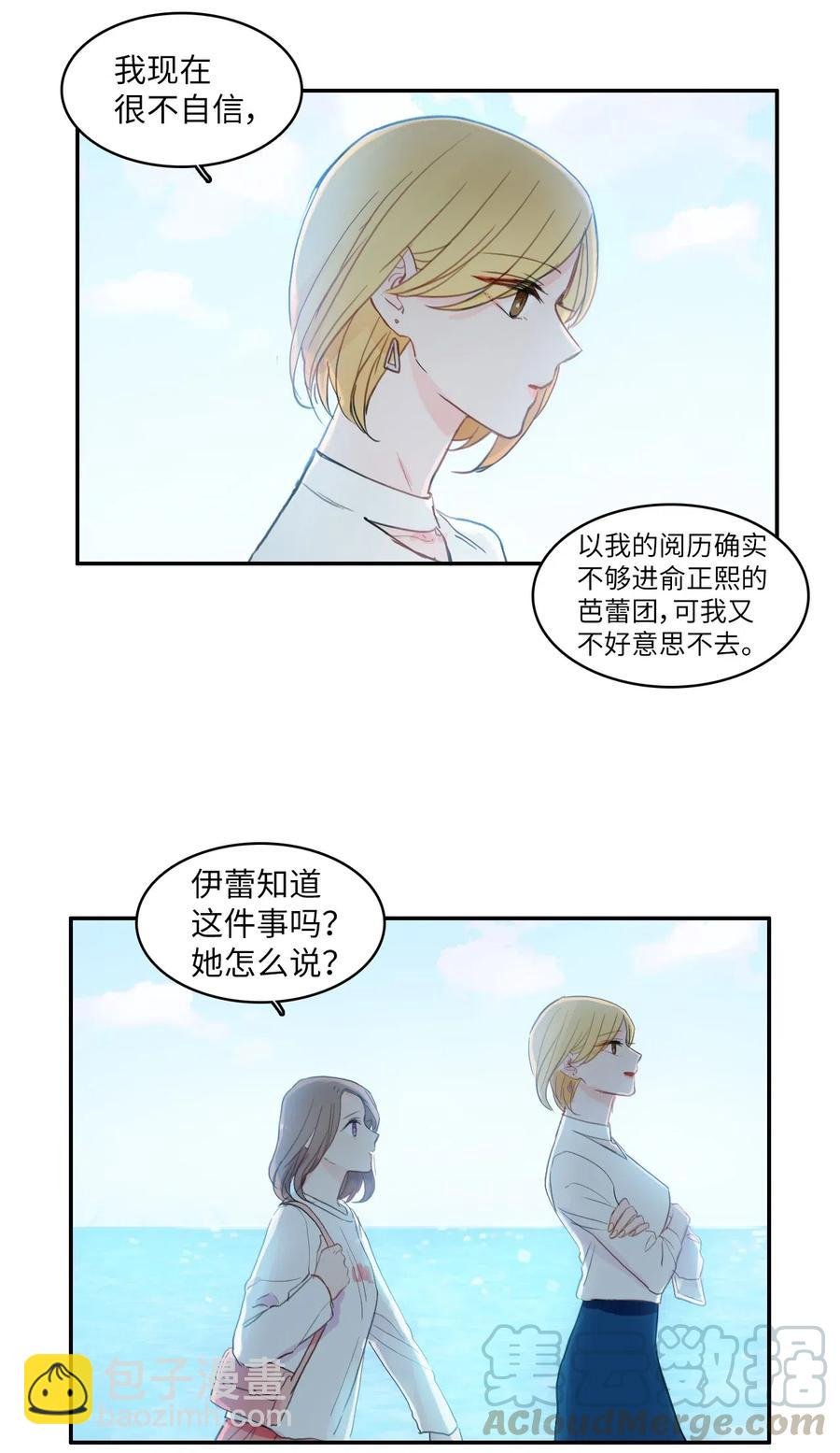 58 猫狗的语言