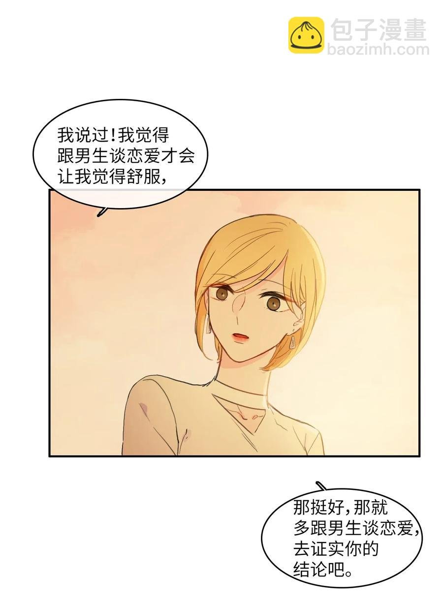 58 猫狗的语言