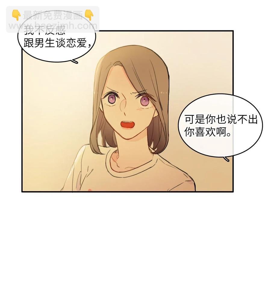 58 猫狗的语言