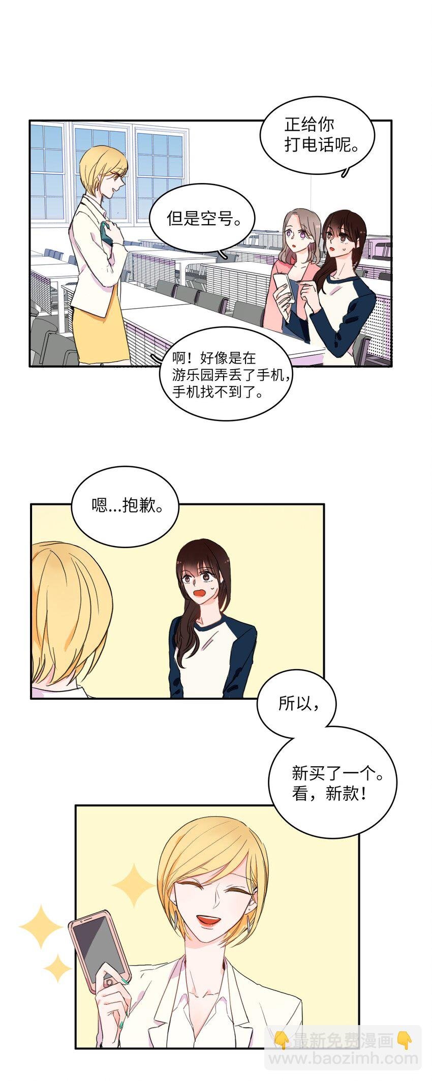 05 招待