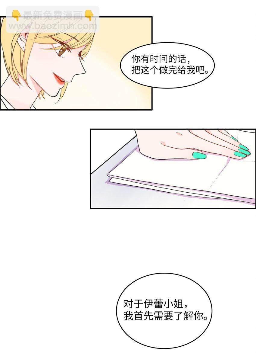 05 招待
