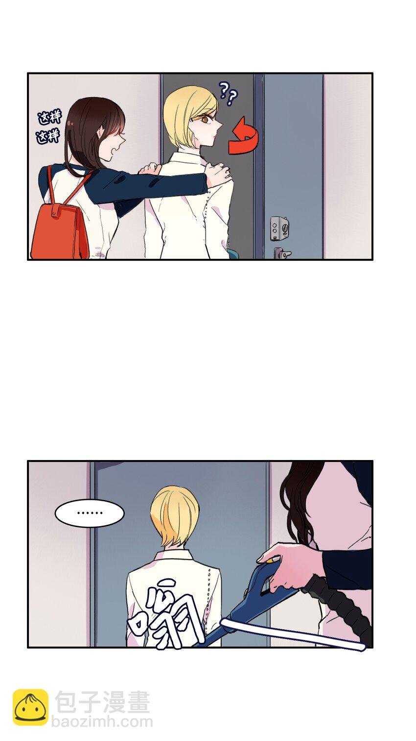 05 招待