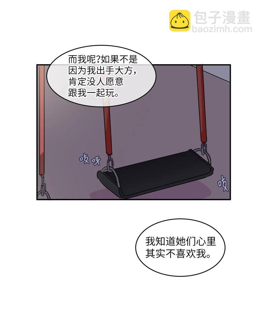 59 朴秀智