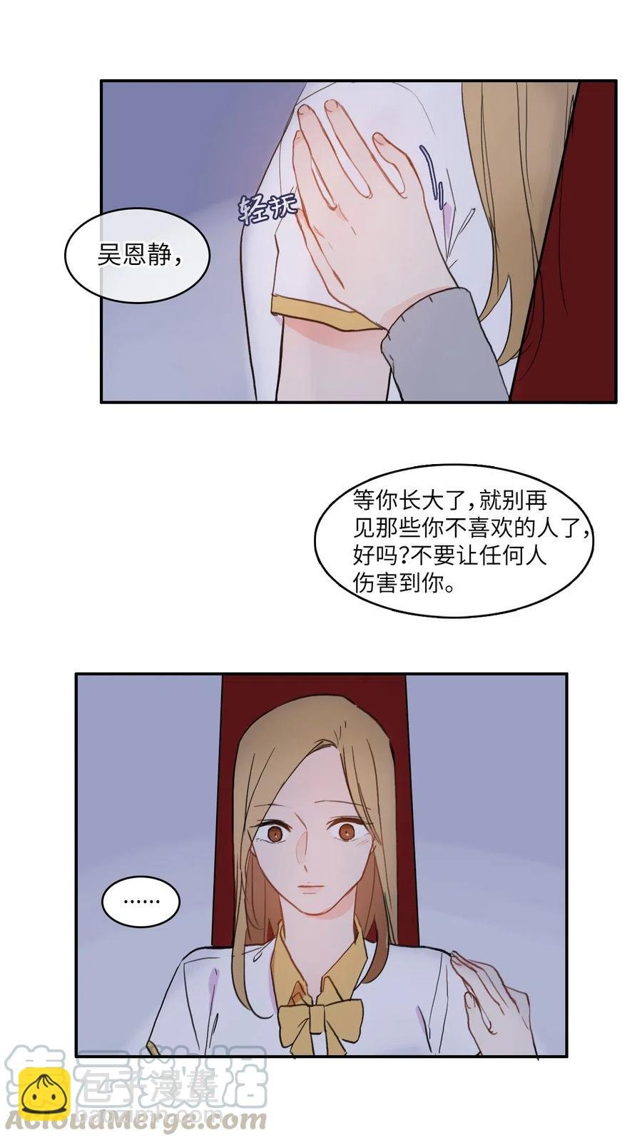 59 朴秀智