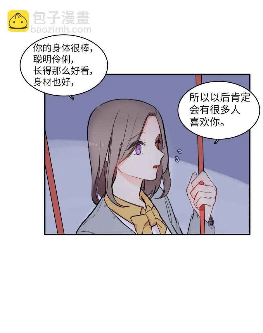 59 朴秀智