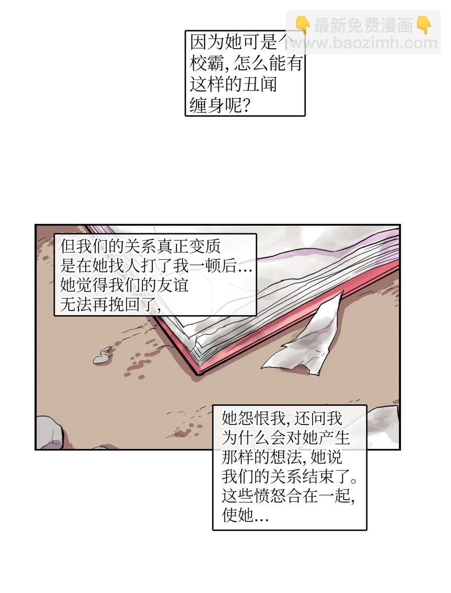 59 朴秀智