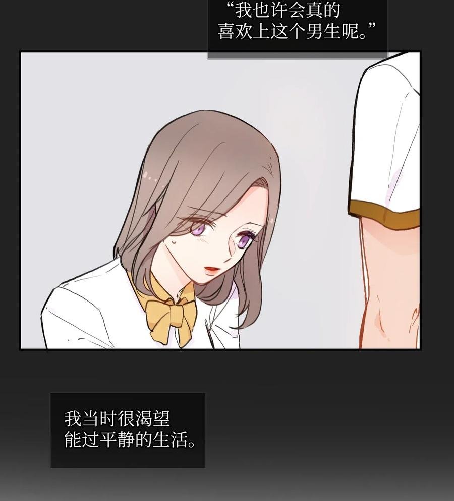 59 朴秀智