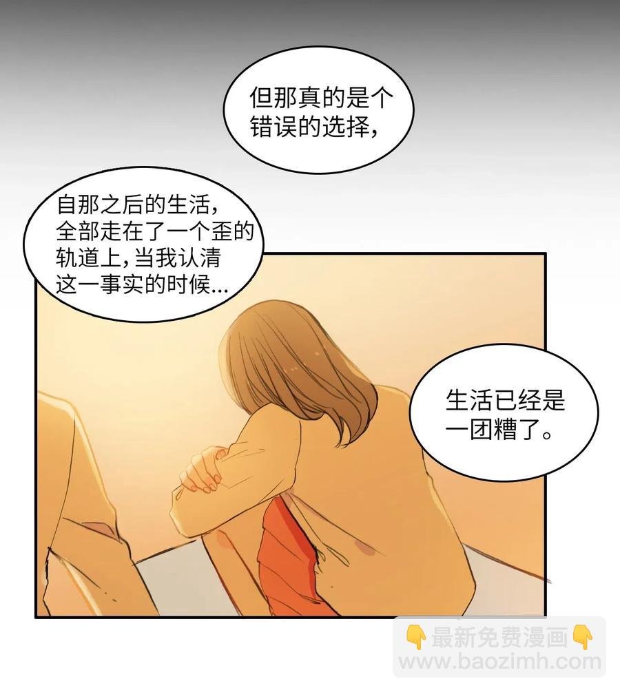 59 朴秀智