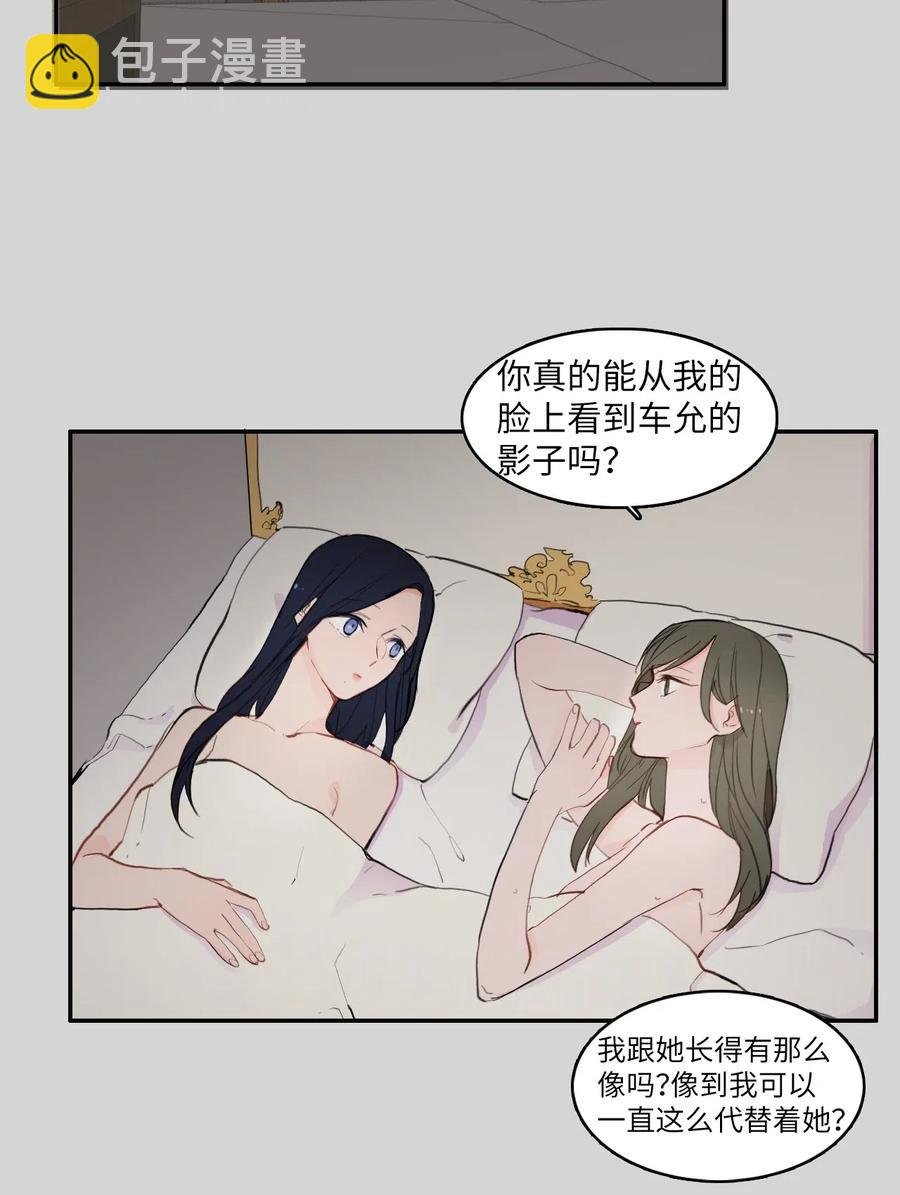 61 去接人的路上