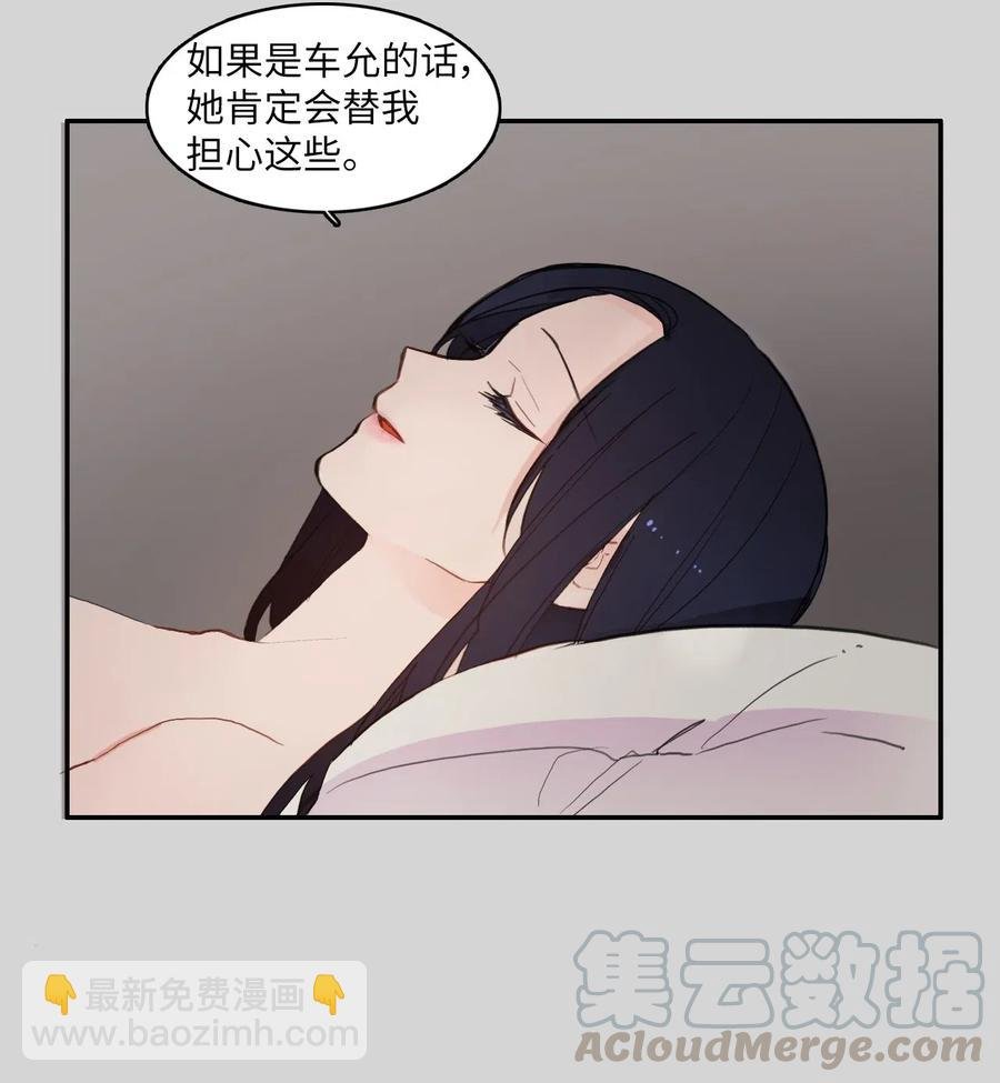 61 去接人的路上