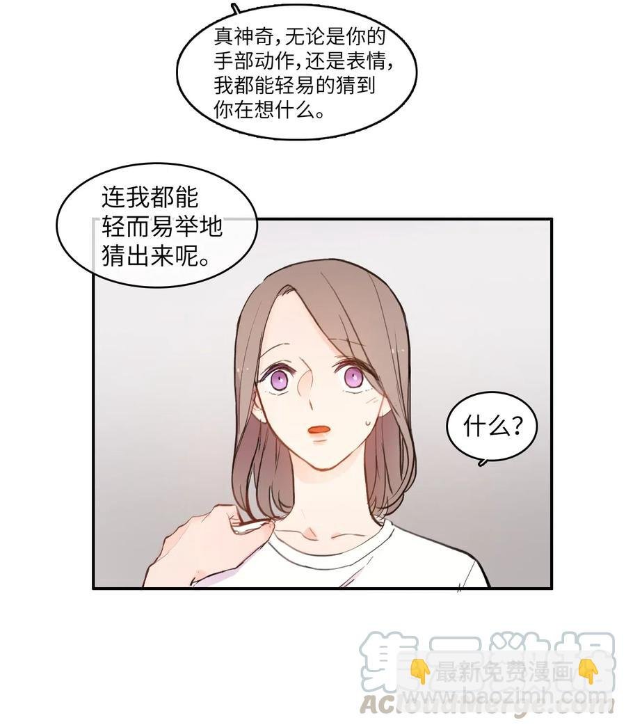 61 去接人的路上