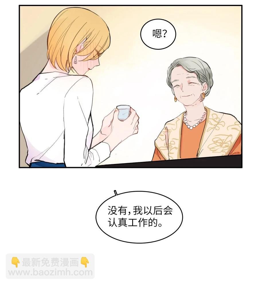 61 去接人的路上