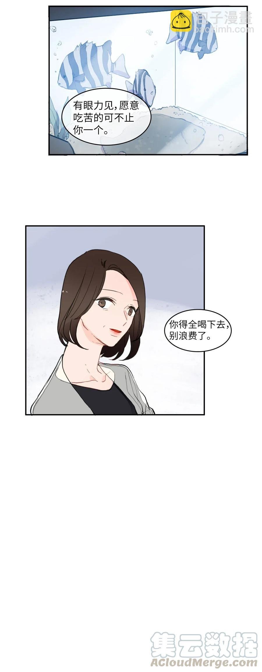 61 去接人的路上