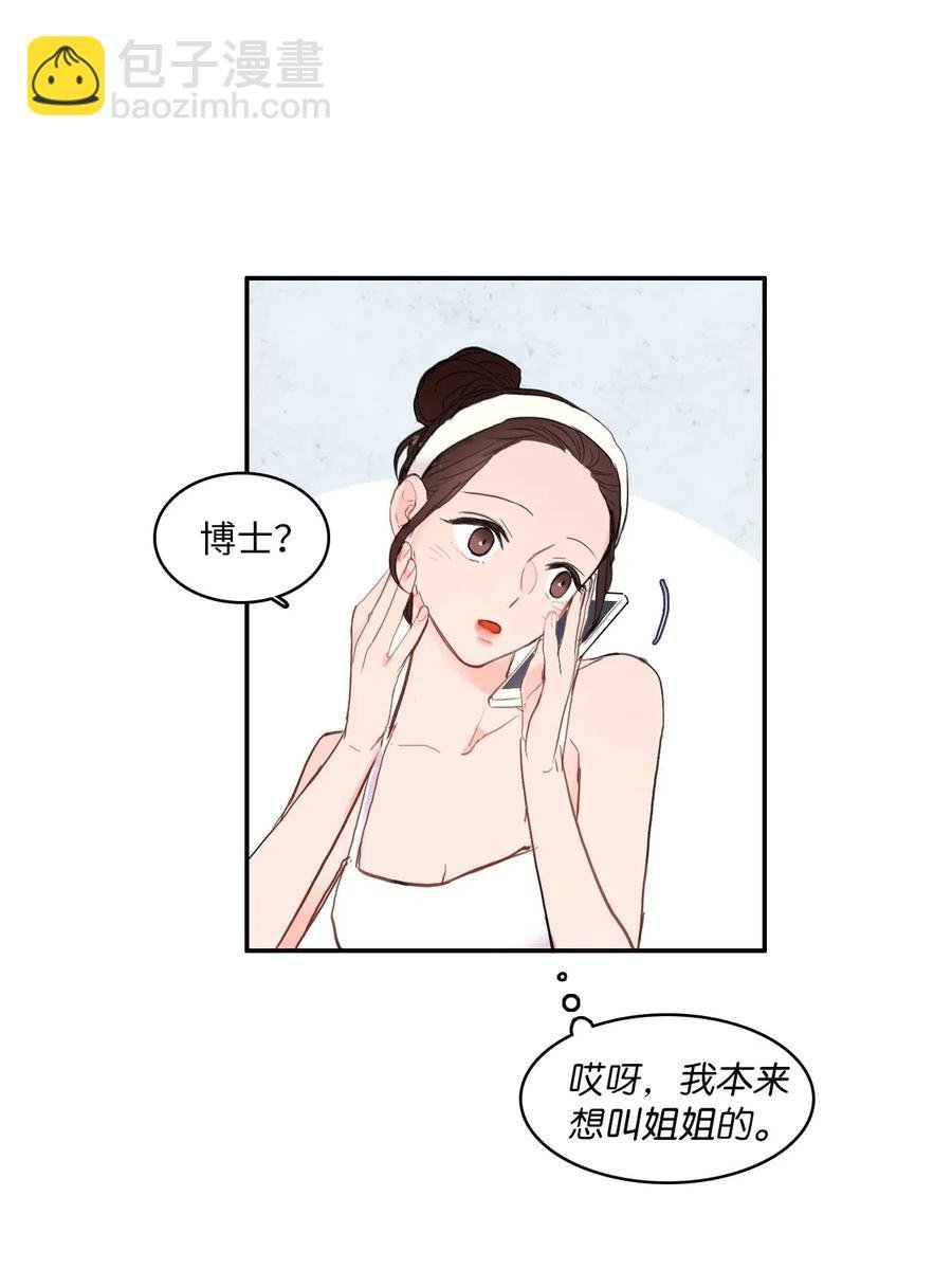 61 去接人的路上