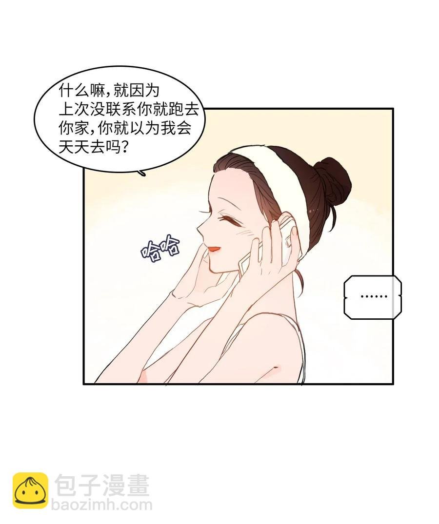 61 去接人的路上