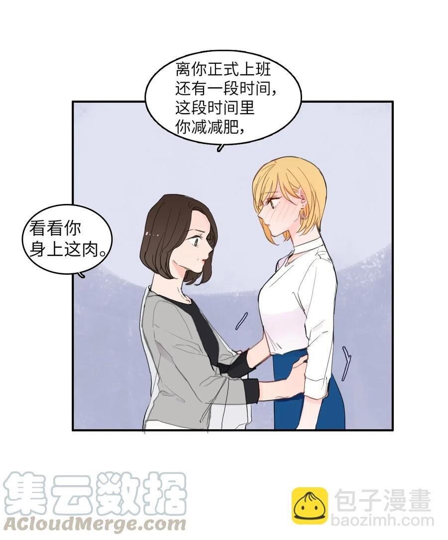 62 真的很喜欢你