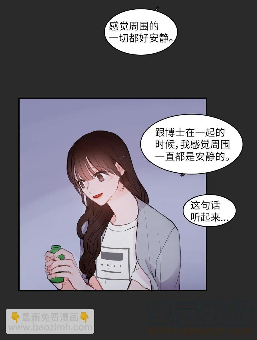 62 真的很喜欢你
