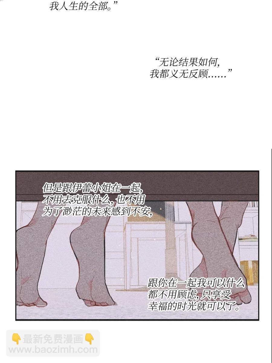 62 真的很喜欢你
