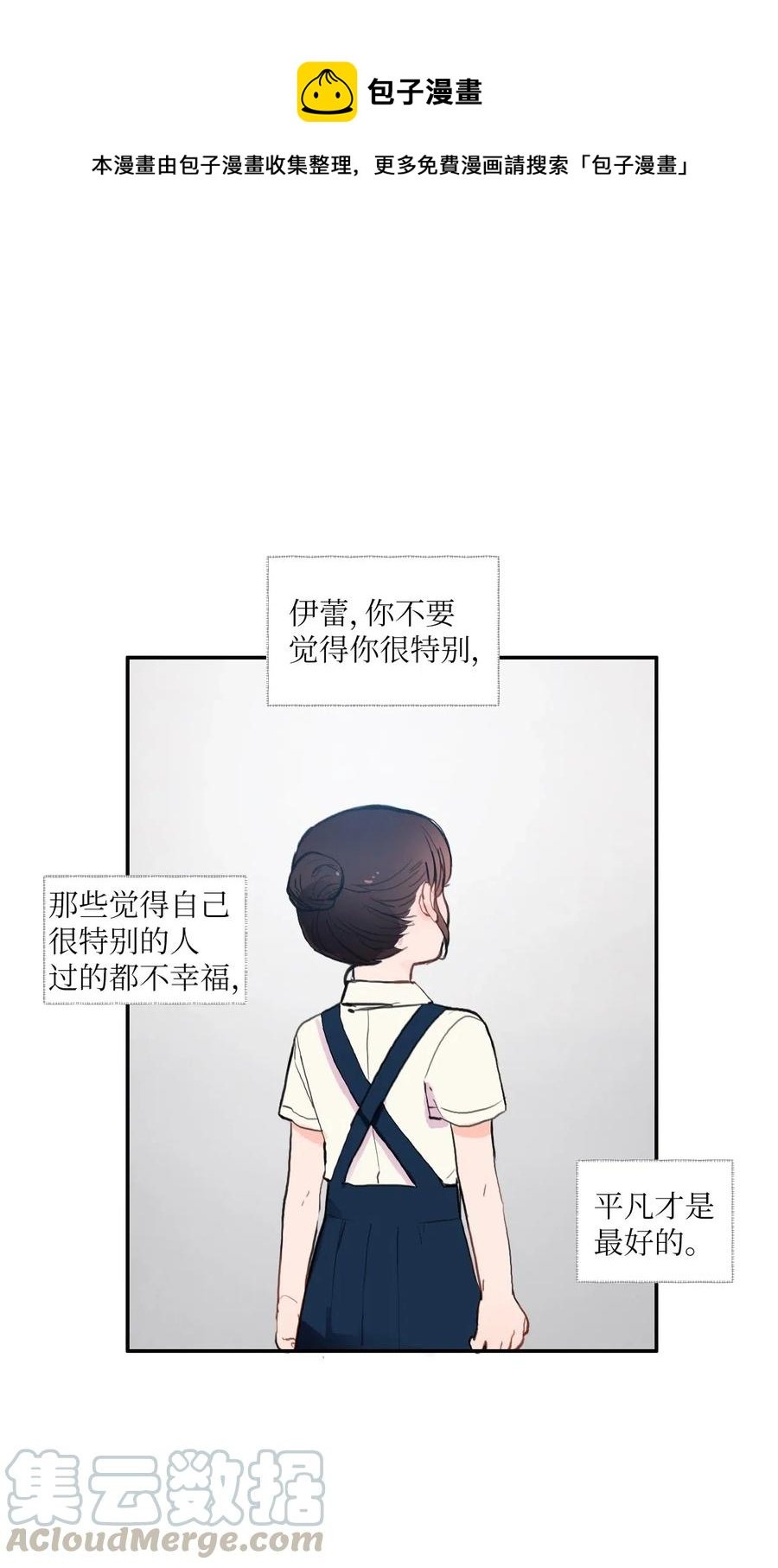 63 呼喊我的名字