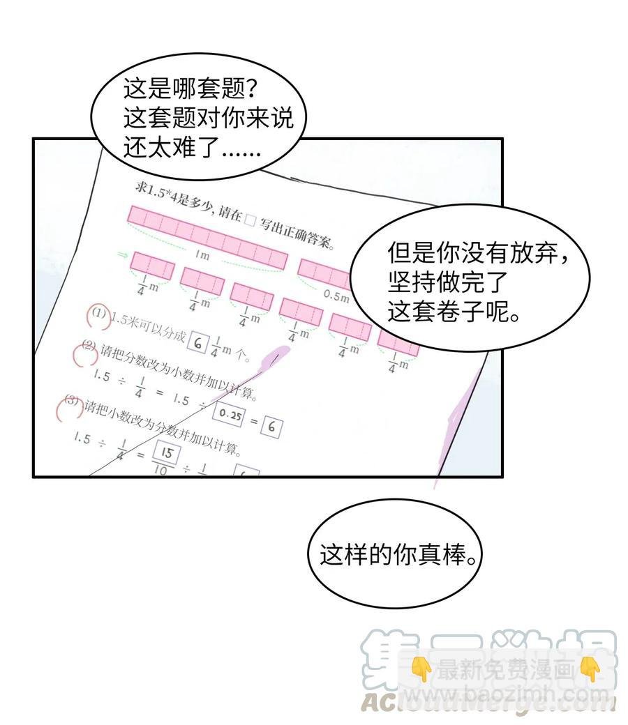 63 呼喊我的名字