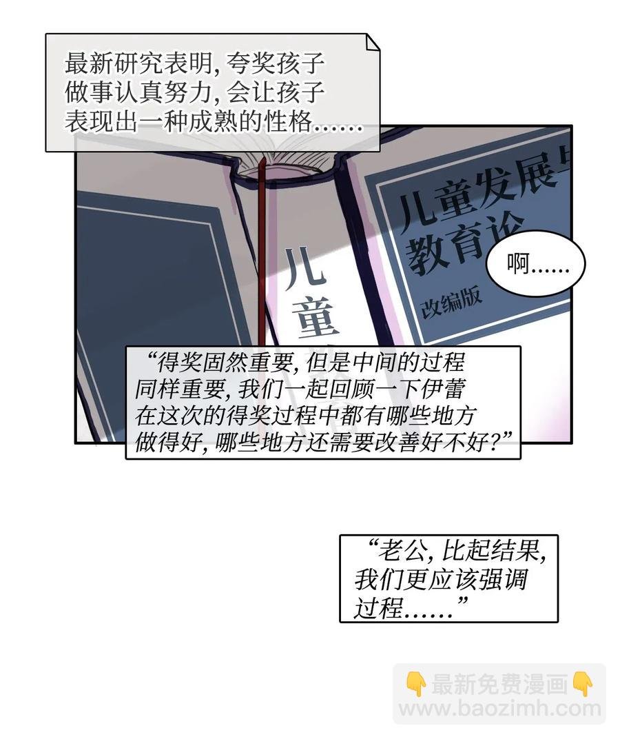 63 呼喊我的名字