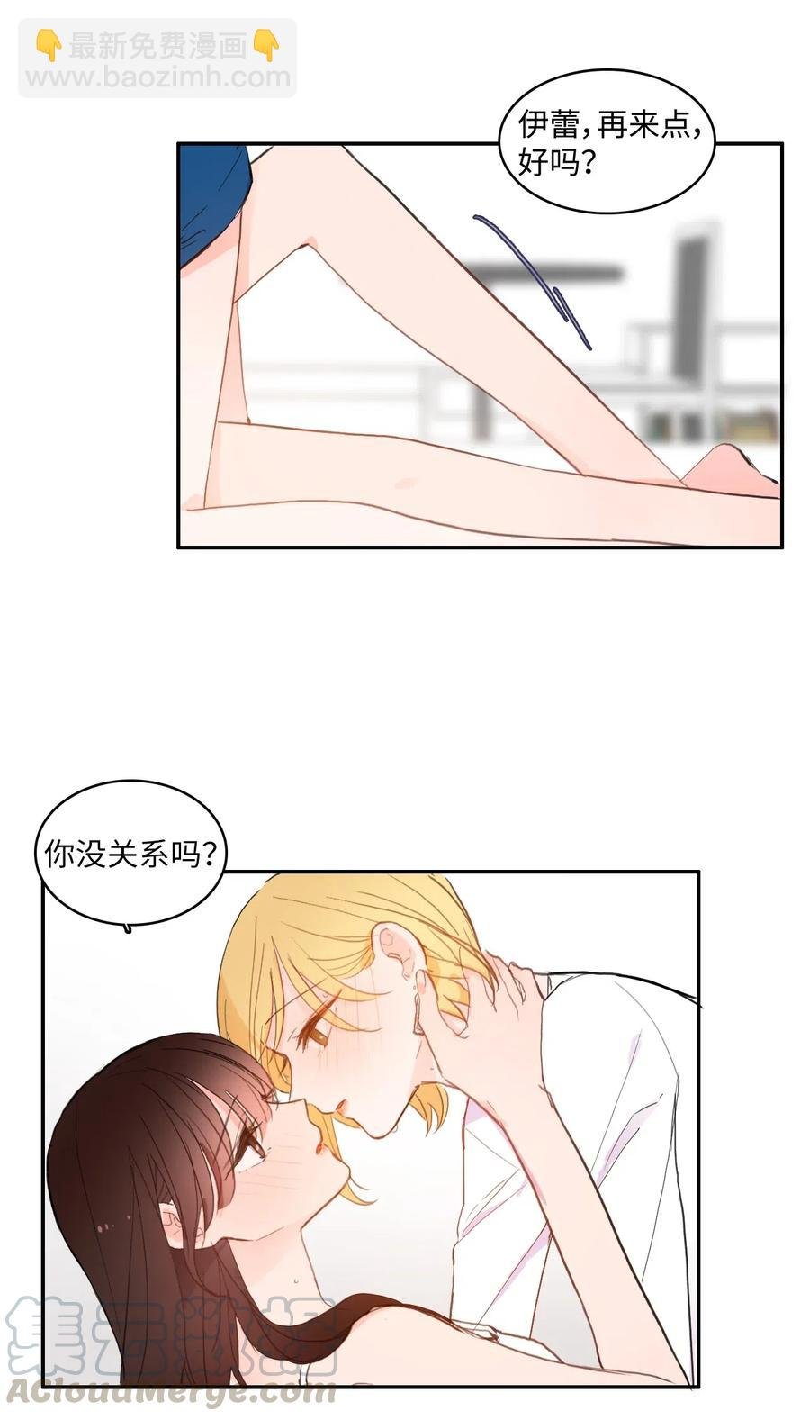 63 呼喊我的名字