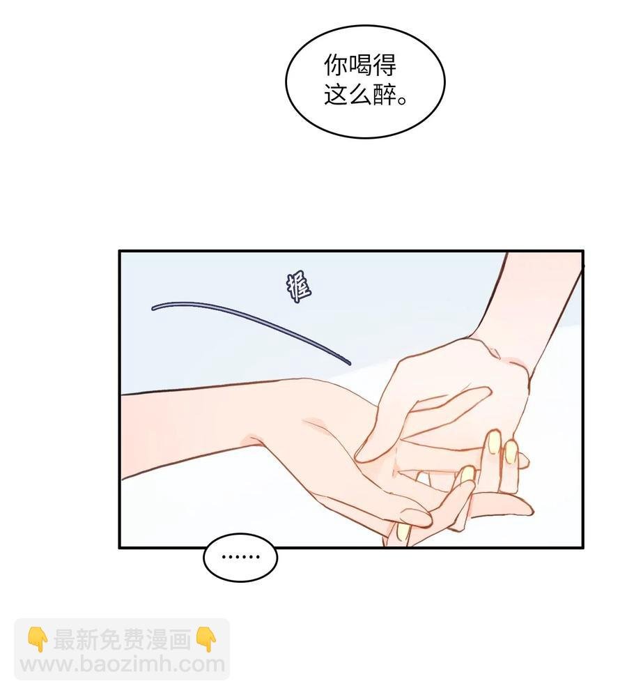 63 呼喊我的名字