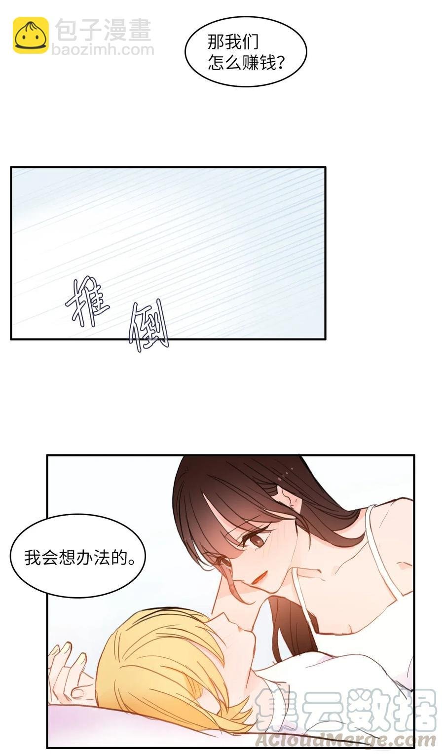 63 呼喊我的名字