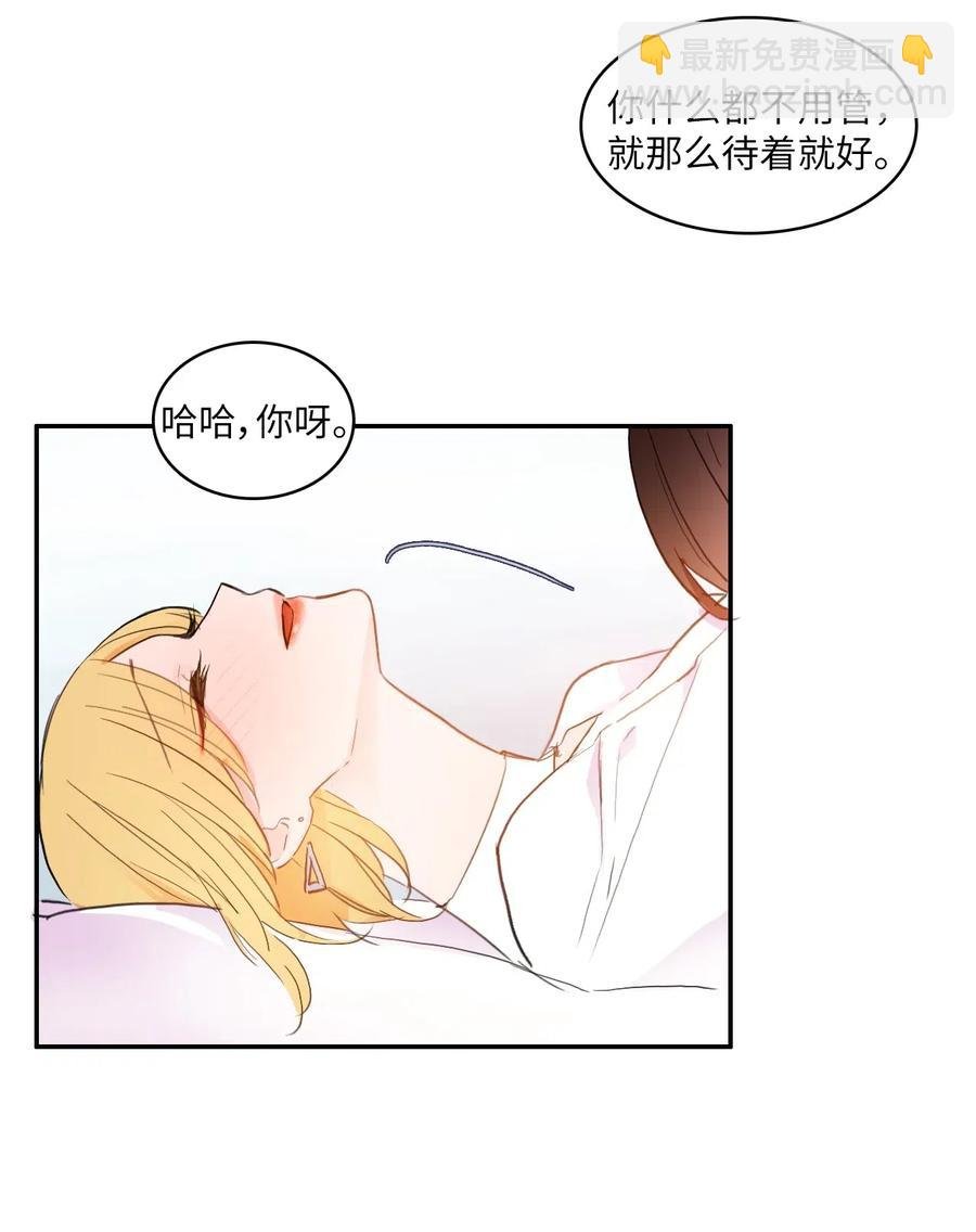 63 呼喊我的名字