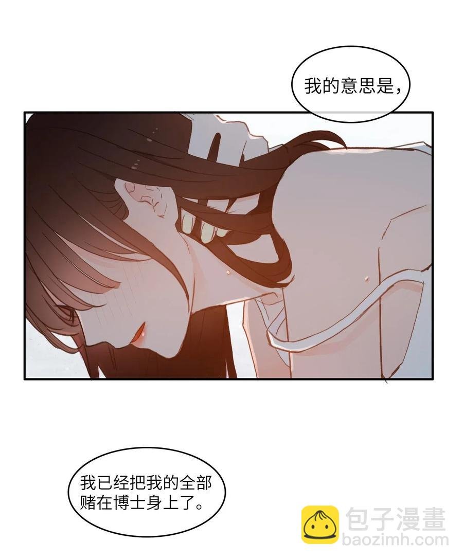63 呼喊我的名字