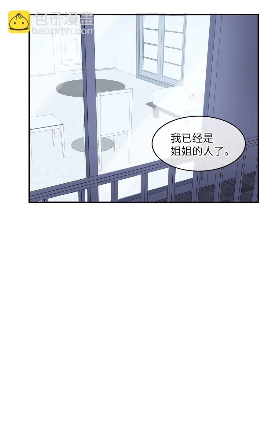 63 呼喊我的名字