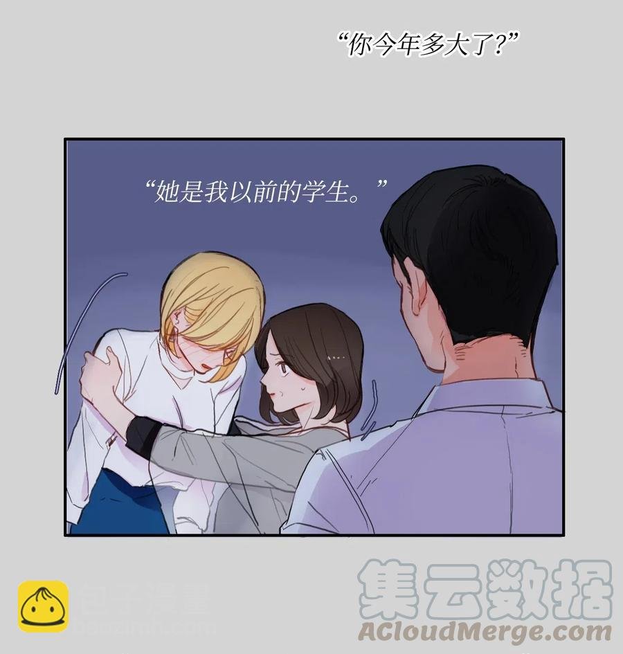 63 呼喊我的名字