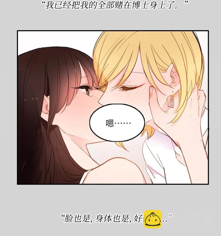 63 呼喊我的名字