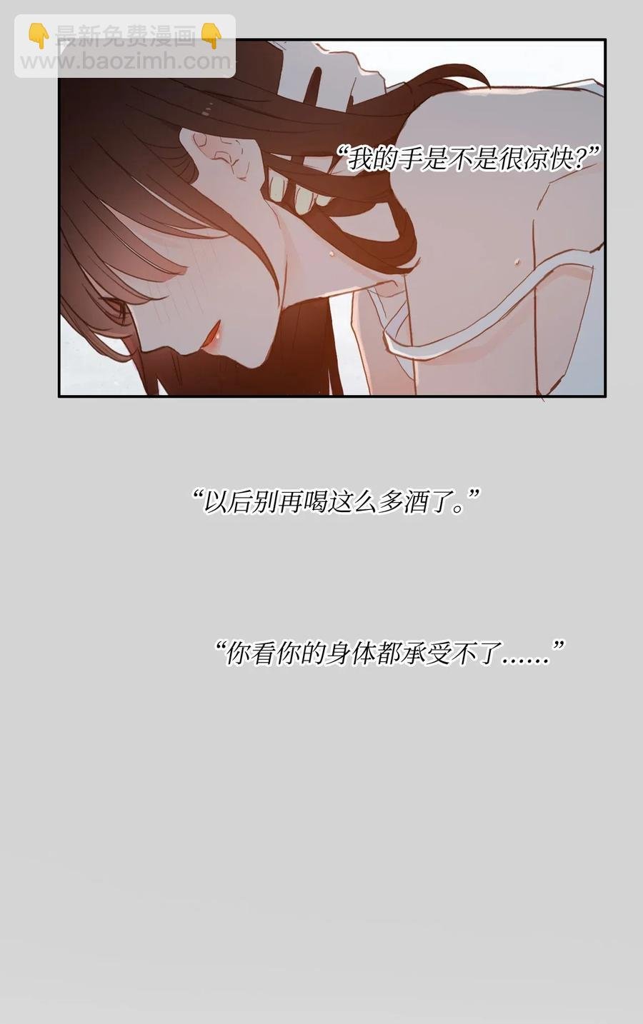 63 呼喊我的名字