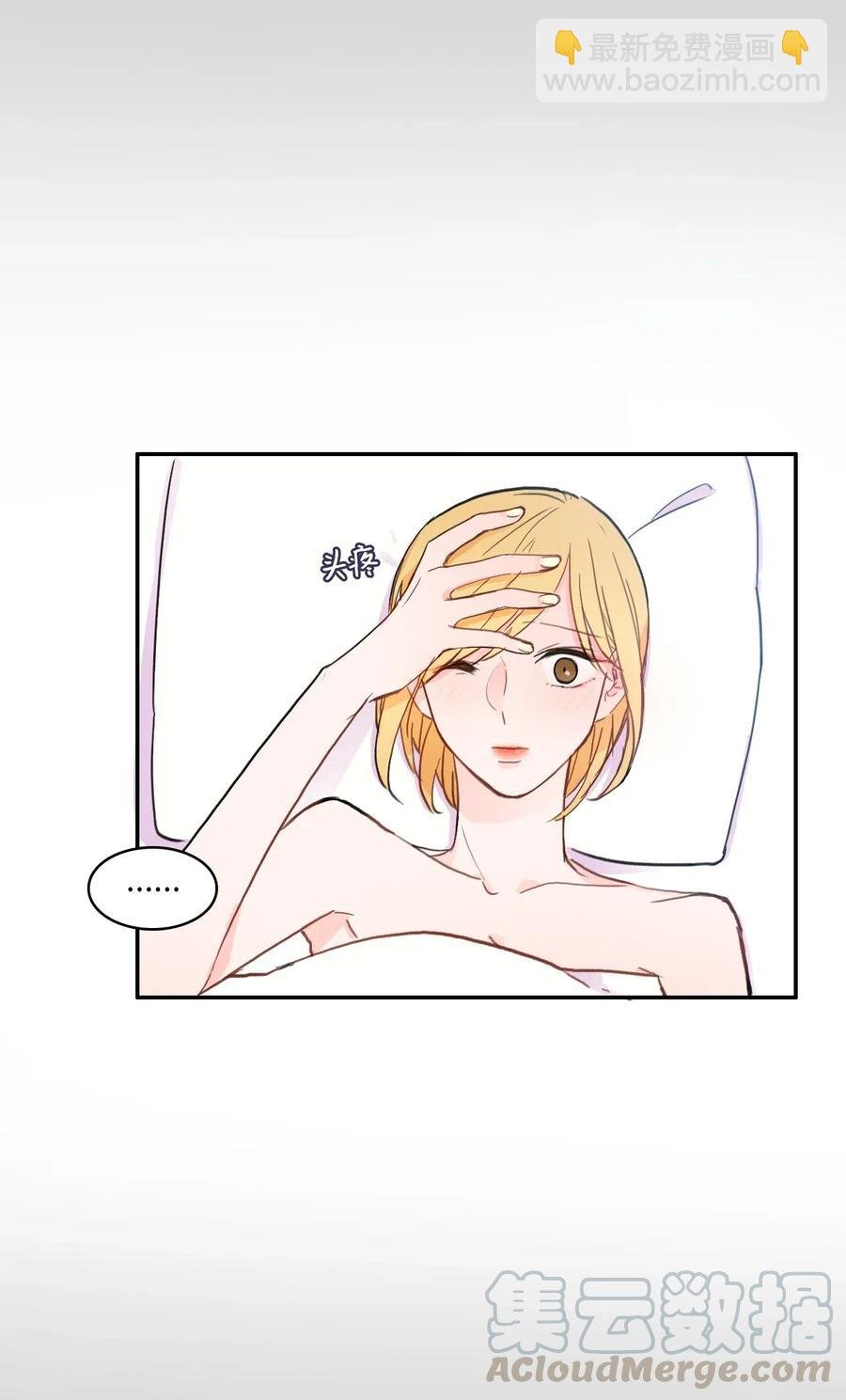 63 呼喊我的名字