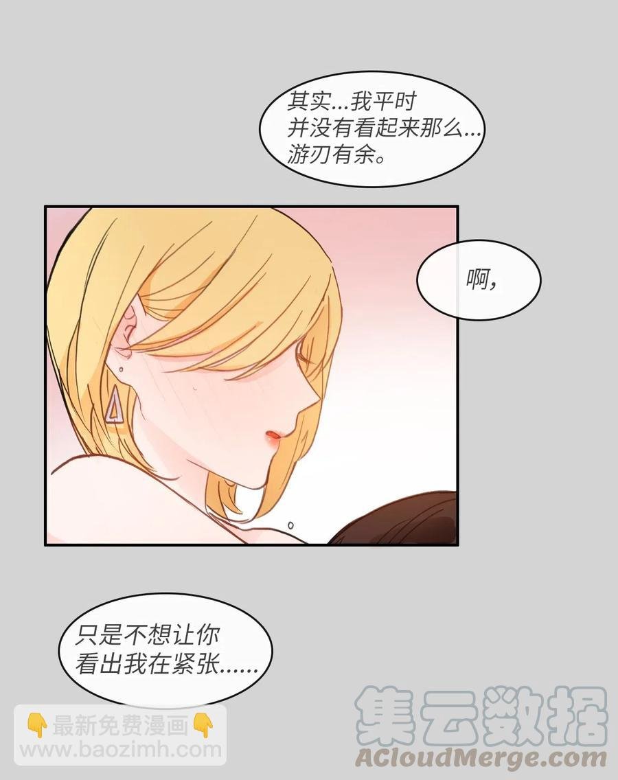 63 呼喊我的名字