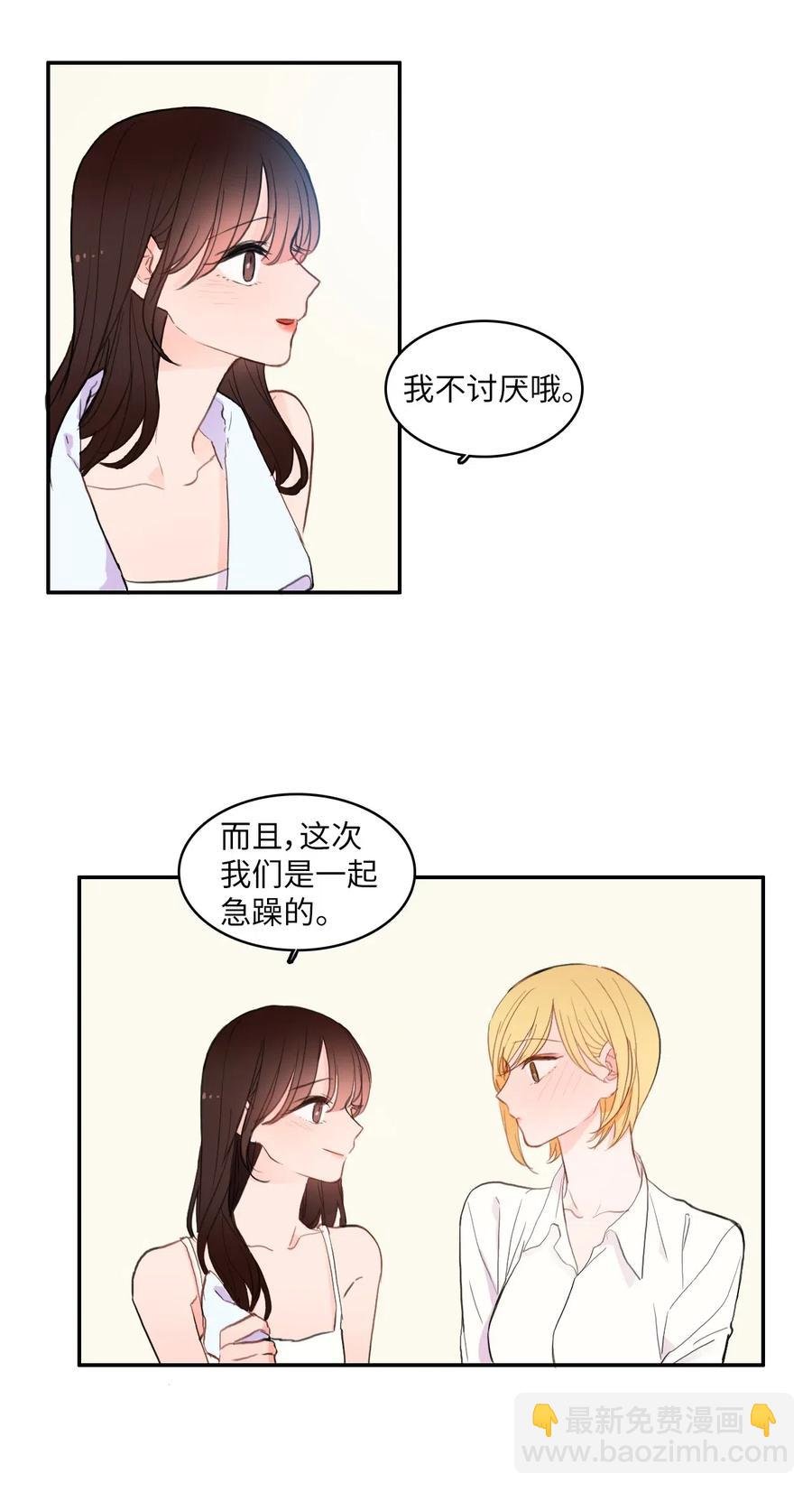 64 初恋