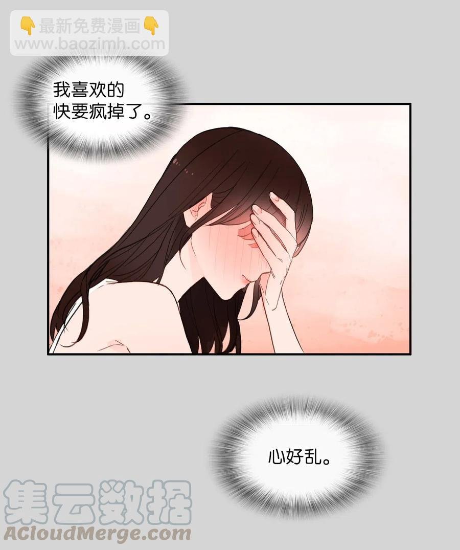 64 初恋