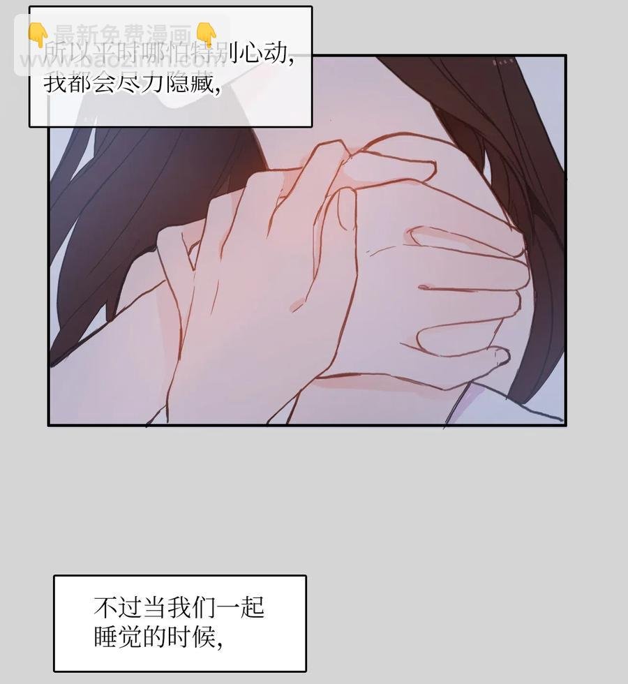 64 初恋