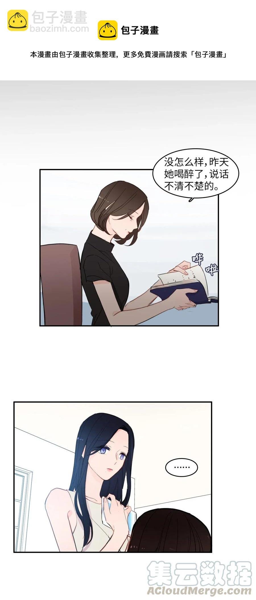 64 初恋