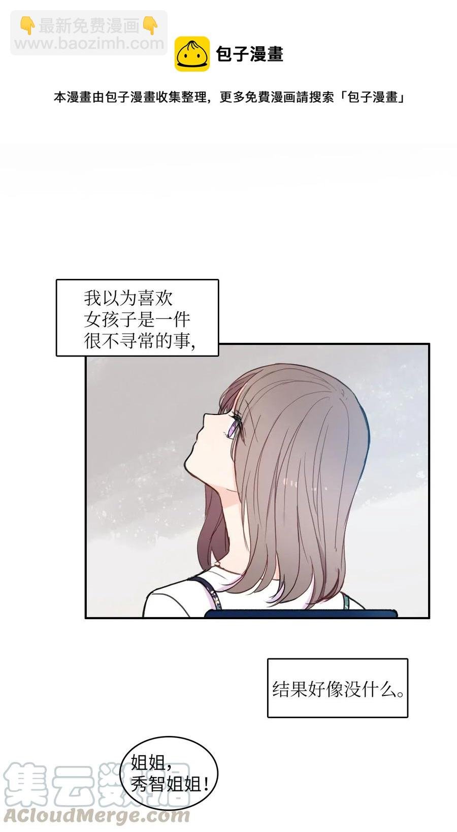 65 无法停止