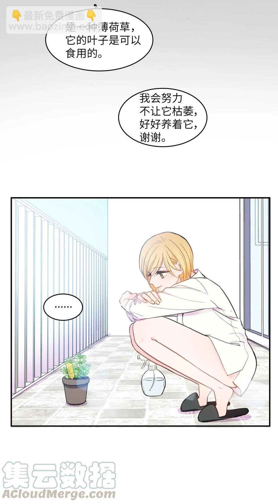65 无法停止
