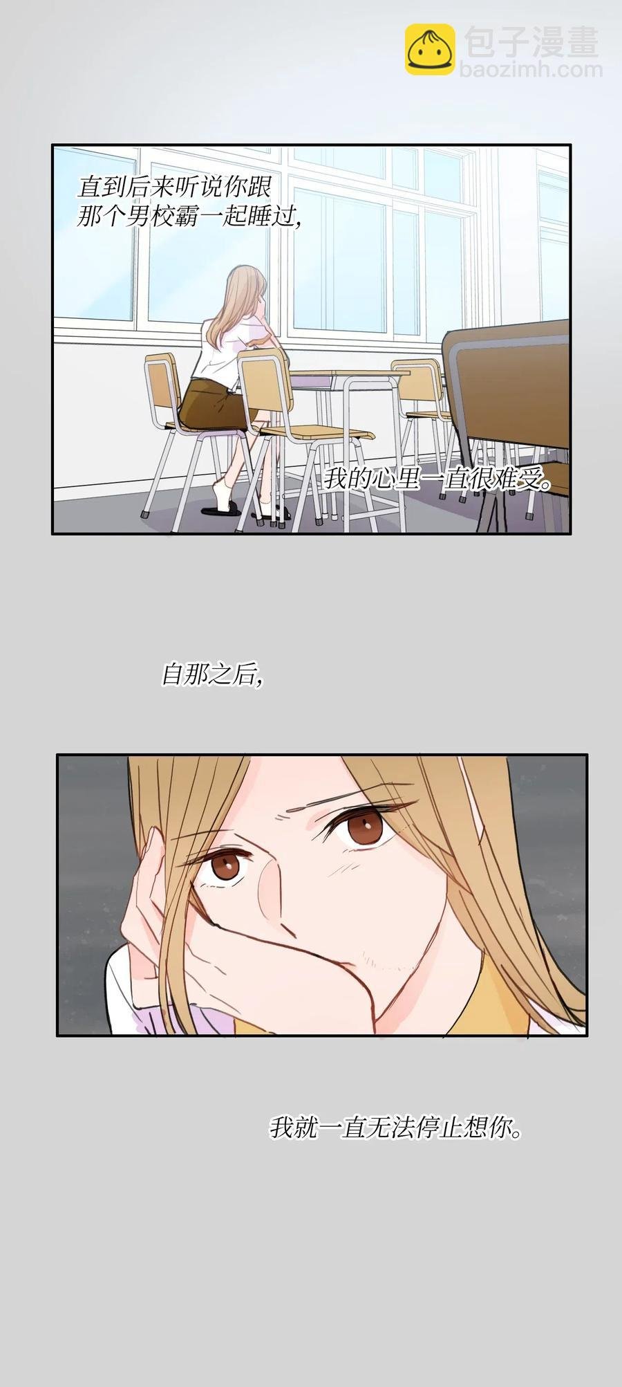 65 无法停止